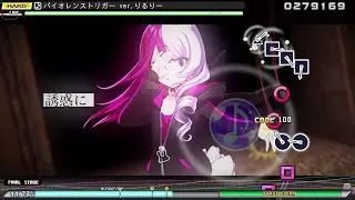 【PPD】バイオレンストリガ - Hard ☆7 - Excellent