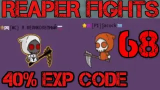 EvoWorld.io (FlyOrDie.io) Reaper Fights Ep68 👉 40% EXP BONUS CODE