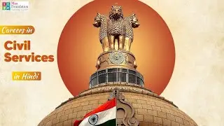 Civil Services in India