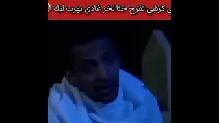 رعب مغربي - مقابر