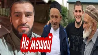 Зубайра в ужасе - Хабиб мешает нам🙊своими играми🙉все проспали🥱