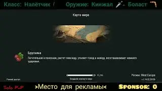 Frostborn: Лес Теней (PvP)