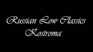 Russian Low Classics  Kostroma