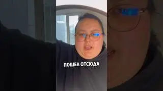Как послать на английском⤴️🔥 #учитьанглийскийснуля #учитьанглийский #englishgrammar #english