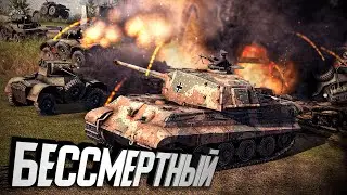Бой, после которого я СГОРЕЛ! ★ В тылу врага: Штурм 2 ★ 