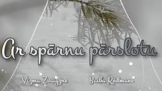 Jānis Lūsēns - Ar spārnu pārslotu