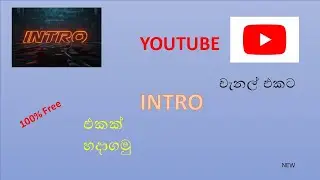 How to make intro You tube Channel