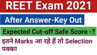 Rajasthan REET Exam Expected Cut-off 2021/RET Exam Expected Cut-off After Answer-Key Out 2021