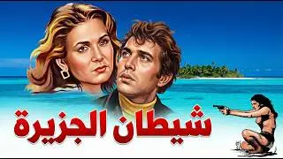 فيلم 
