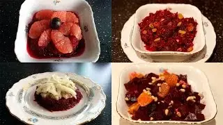4 салата со свеклой