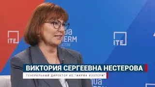 Нестерова Виктория о компании 
