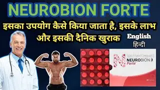 Neurobion Forte tablet की पुरी जानकारी || Side Effects & its uses ||