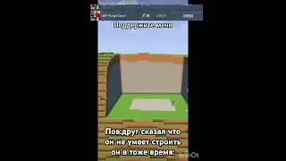жиза? #майнкрафт #shorts