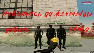 ДЕФАЮ СКЛАД МАЛИНОВКА РП\MOVIE MALINOVKA RP\ВЧ