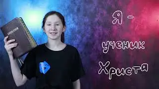RCC Worship (Церковь 
