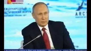 Путин на Арктическом Форуме 30.03.17, Лучшие 👌