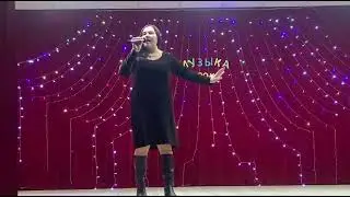 Однажды ,Никита, кавер в исполнении Лидии Буровой на конкурсе Музыка 90х
