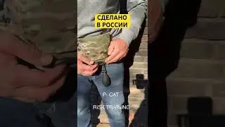 Узловой турникет P- CAT, контроль кровотечений, ускоритель инфузий и иммобилизация 