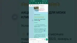 Как закрепить сообщение в чате на ватсап Новая функция на ватсап 