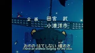 Captain Harlock: Space Pirate - Opening from Blu-ray