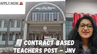 Register for the POST of  CONTRACT basis TEACHERS in JNV | Important information 🚨