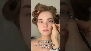 РАСТУШЕВАННАЯ стрелка! Один из методов  🔥 #бьютиканал #макияжпошагово #бьютисоветы #макияж