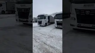 КАМАЗ 54901🔥