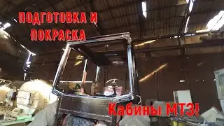 A worn-out MTZ, part 6! Cabin preparation and painting!
