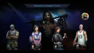 Новая способность у маньяка (ОДЕРЖИМОСТЬ 1)HORRORFIELD
