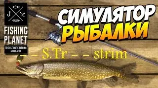 Fishing Planet Озеро рокки трофейная и уникальная форель стрим