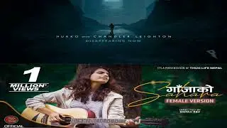 Gaja Ko Sahara - Sweta Poudel #Shorts