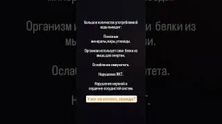 #detox #очищение #похудениеженщинам #бездиет #allo4ka19 #здоровый #здороветіло #аллабондарева #зож
