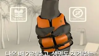 물놀이 안전 CF