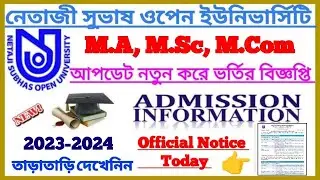 NSOU PG Admission 2023-24 Official Notice || Master degree Admission || M.A, M.Sc, M.Com Admission