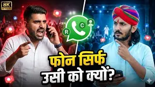 Ravindra Singh Bhati vs Chotu Singh Rawna 😱 Full Controversy Exposed | 