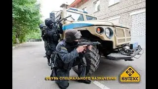 Обзор от спецназа 