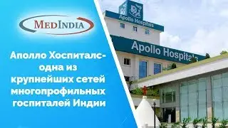 Apollo Hospitals - Corporate