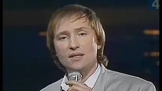 Трава у дома...   исп/муз. Владимир Мигуля, сл.  Анатолий Поперечный, 1973 год