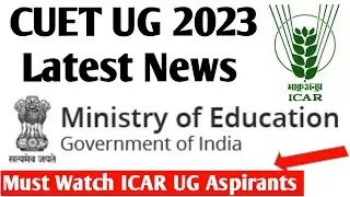 CUET UG/ICAR 2023 Latest News | Ans Key | krishi kranti IG | UG वाले जरुर देखे