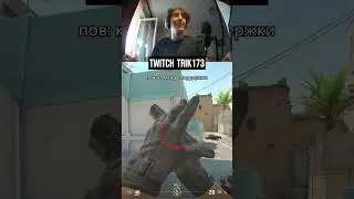 Комментатор) #shorts #games #рофл #стрим #стример #нарезка #ксго #кс #Kc2 #csgo #cs