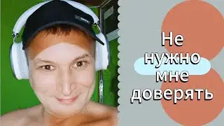 Как и где деньги взять? Не доверяешь, проверяй сам. #всепро100 #деньги #топ
