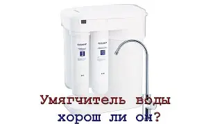 Аквафор морион dwm 101s