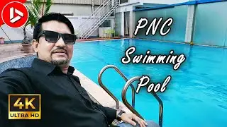 PNC Swimming Pool │ পিসিনা এন কমিডা সুইমিং পুল  │ Piscina N Comida Swimming Pool  │