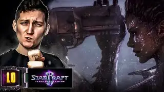 СПАСЕНИЕ РЕЙНОРА | КАМПАНИЯ StarCraft II: Heart of the Swarm #10  | A5TON ЗЕРГ | ПРОХОЖДЕНИЕ 2023