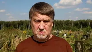 Про старушку