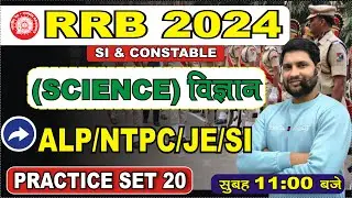 RPF/SSC MTS GS CLASS | RPF/SSC GD CONSTABLE GS PREVIOUS YEAR QUESTIONS | RPF CONSTABLE VACANCY