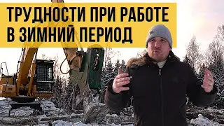 Komatsu 210 и VALTRA с мульчером SEPPI M Расчистка территории участка от деревьев корней пней по РФ