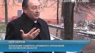 В Пушкино появился архивный городок.mp4