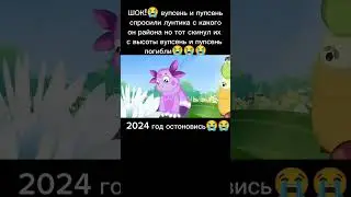 #жаль