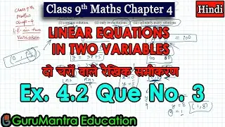 Class 9th, Ex. 4.2, Que 3 (Linear Equations in Two Variables) Maths NCERT CBSE